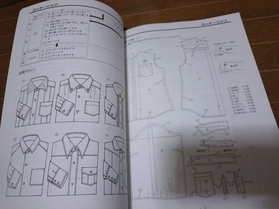 モード学園 教科書 ファッションデザイン　セット　1-4年教科書