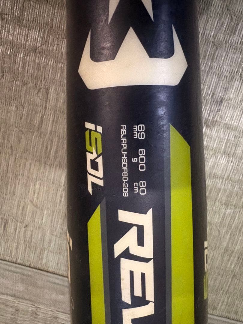 ミツワTIGER 少年軟式バット 80cm 600g