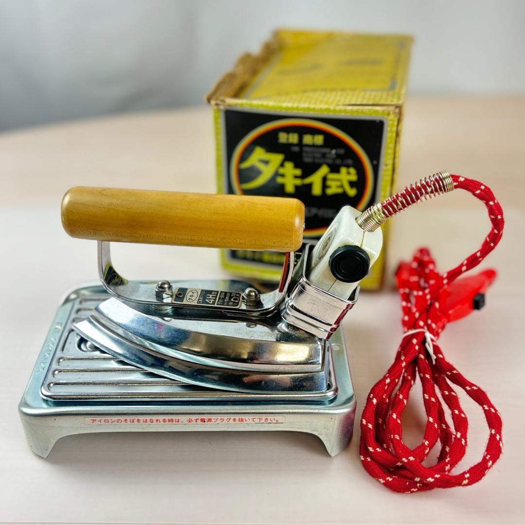 【美品】タキイ式 工業用電気アイロン 4H型