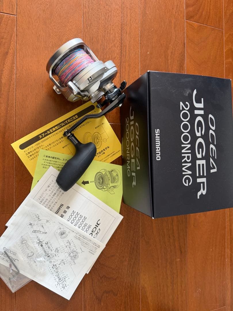 21 オシアジガー 2000NR MG シマノ