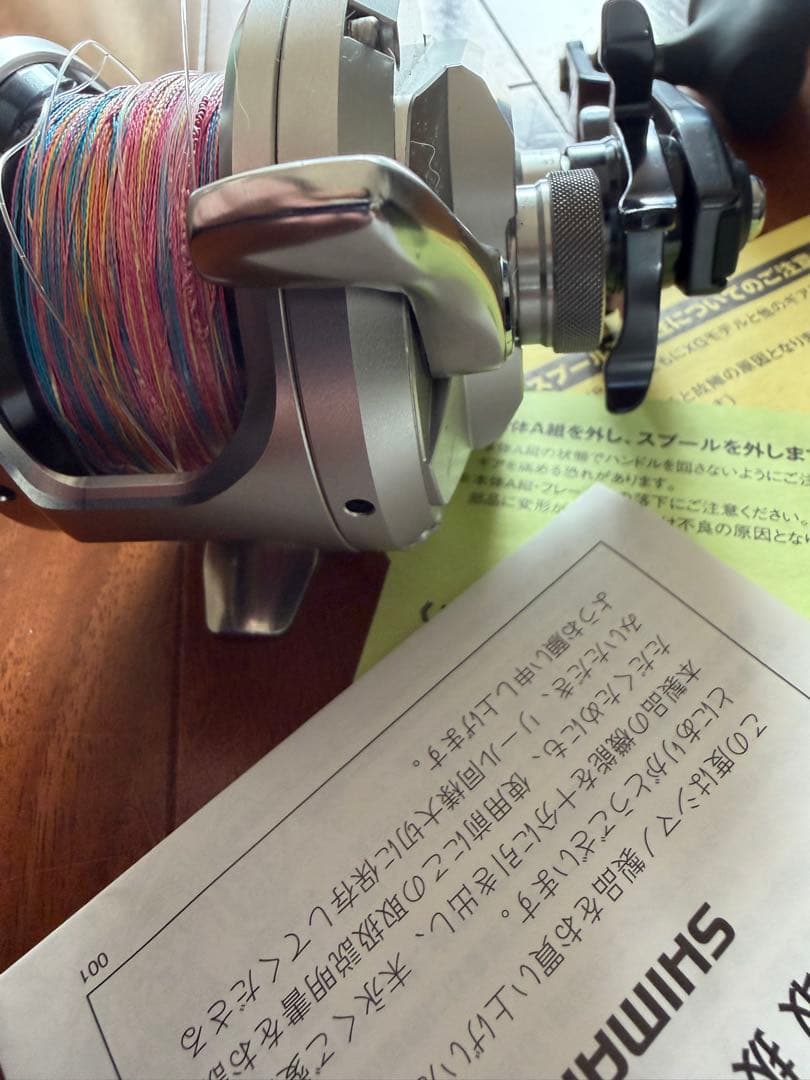 21 オシアジガー 2000NR MG シマノ