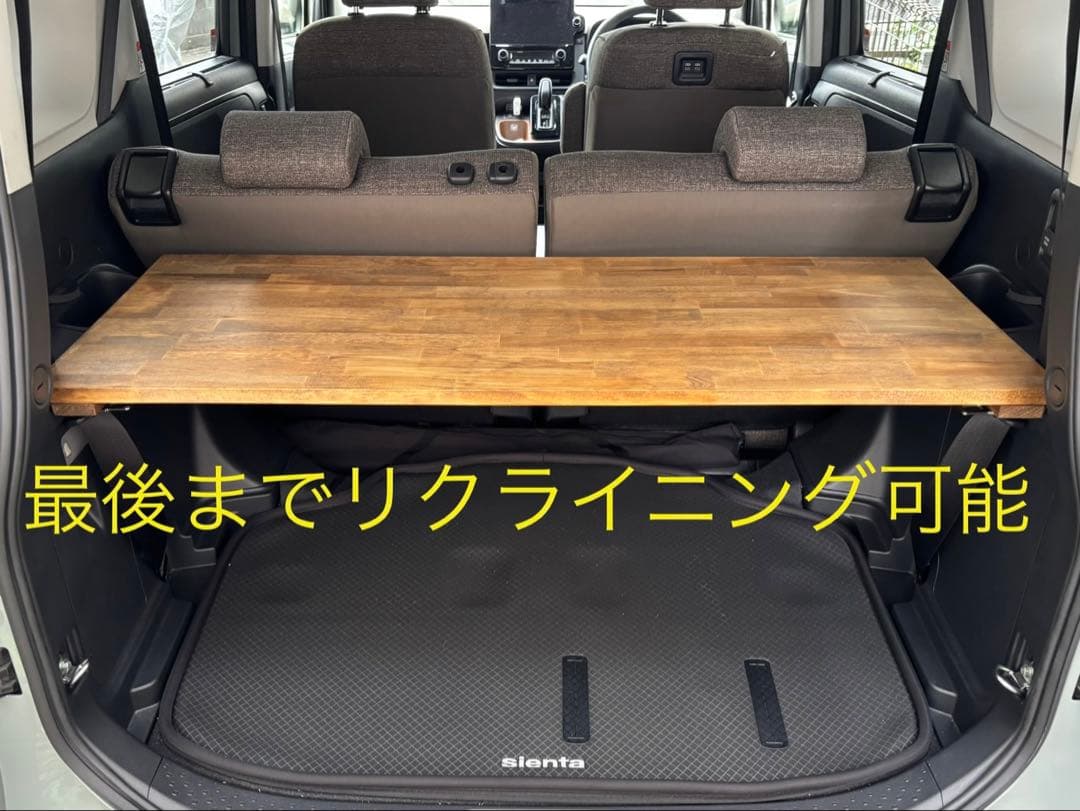 【最新版】新型シエンタ10系専用 天然木ラゲッジボード ワトコオイル仕上げ