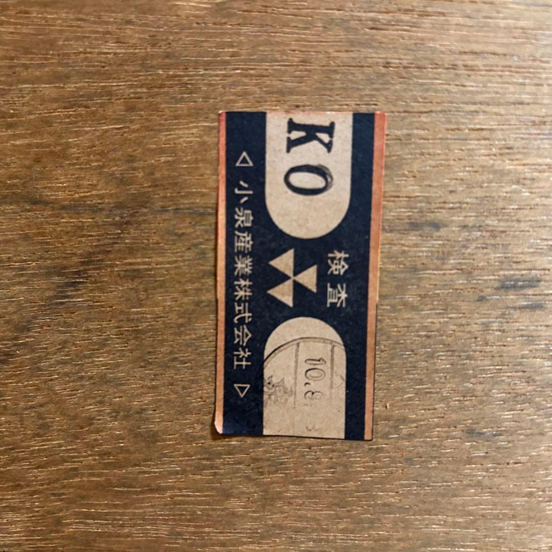 小泉産業　センターテーブル　シボ加工　ヴィンテージ　コイズミ　サイドテーブル