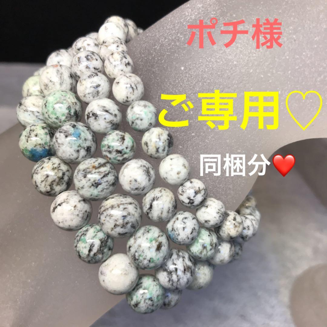 00J★特選一品★自分自身の人生を♡【ヒマラヤ/カラコルムK2ジャスパー】❤️