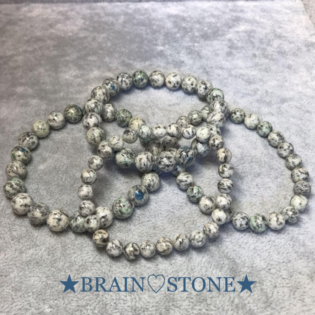 00J★特選一品★自分自身の人生を♡【ヒマラヤ/カラコルムK2ジャスパー】❤️