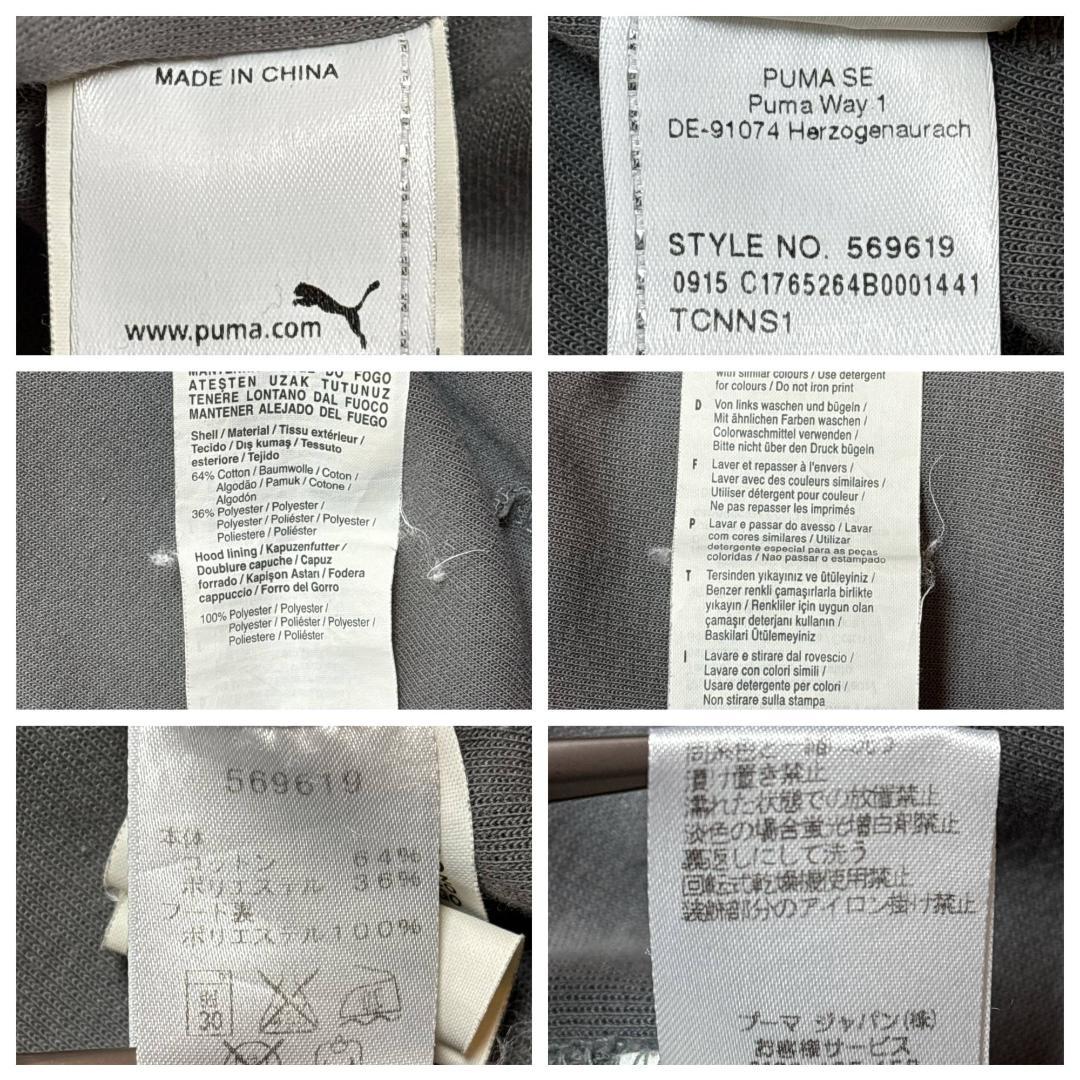 希少 APE PUMA シャークパーカー フーディー カモ 迷彩 XS ブラック