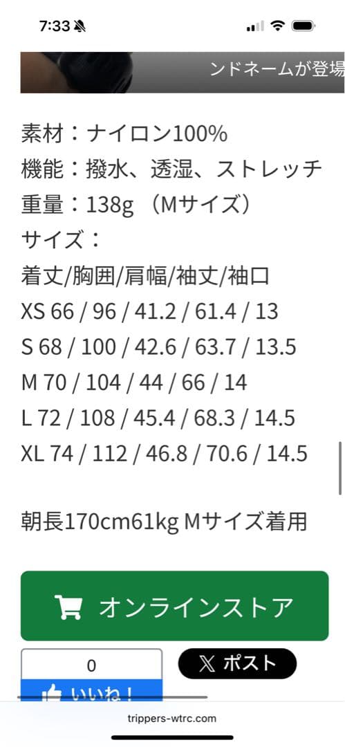 ※ タウンタウン※