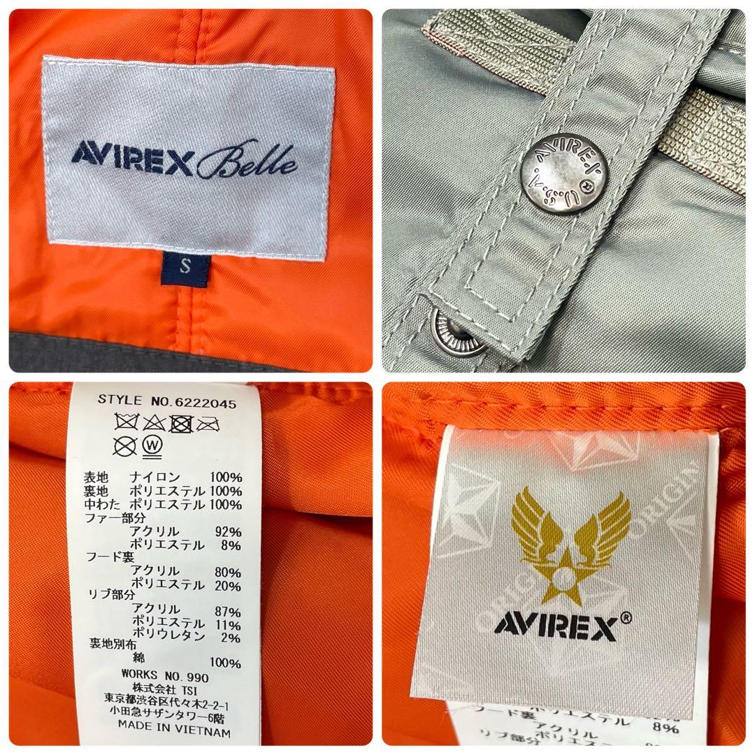 【美品 Y2K】アヴィレックス N-2B フライトジャケット 短丈 ボア カーキ