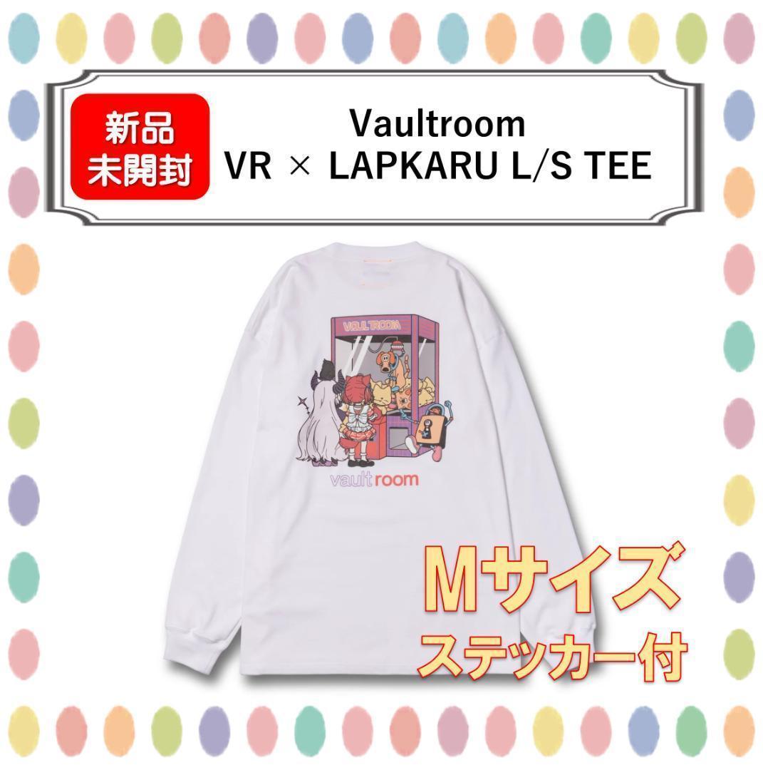 新品未開封　VR × LAPKARU L/S TEE WHITE 白 Tシャツ