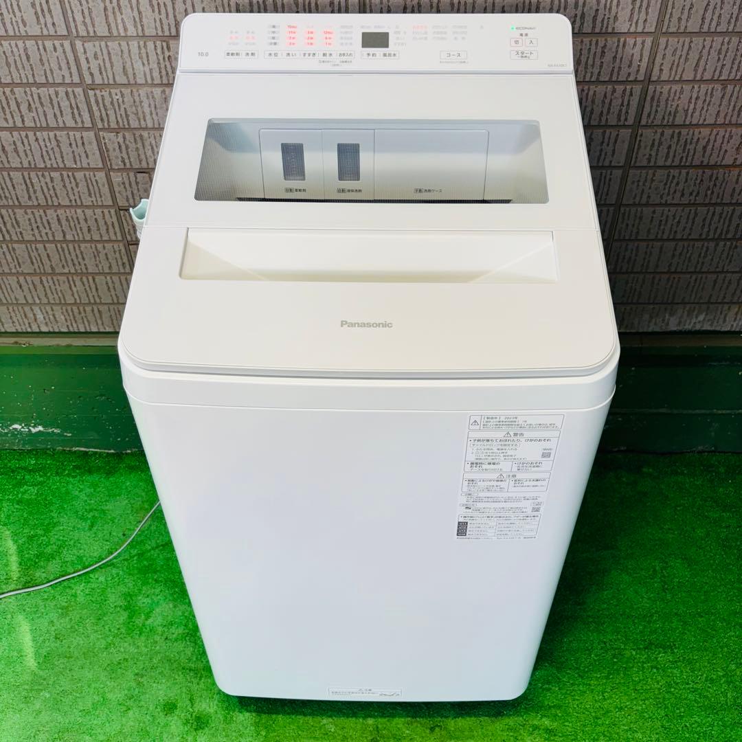 美品 23年製 10kg 洗濯機 洗剤自動投入 パナソニック