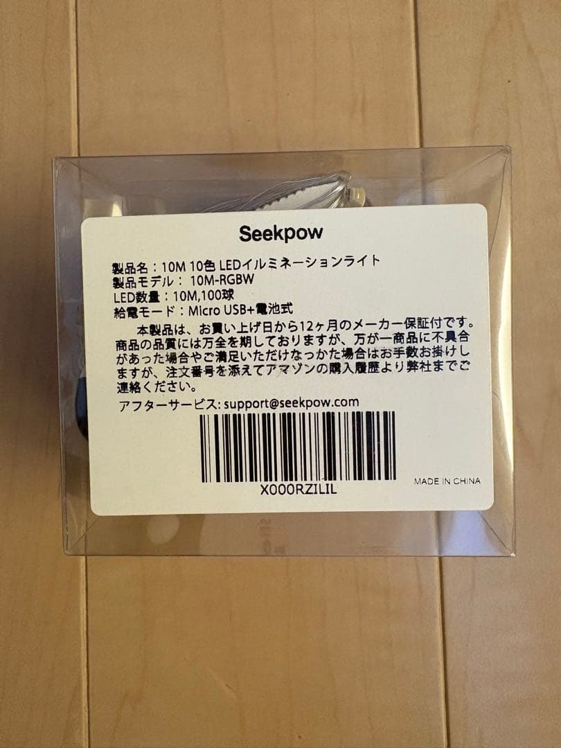 クリスマスツリー 185cm スリムタイプ ウッドポットセット