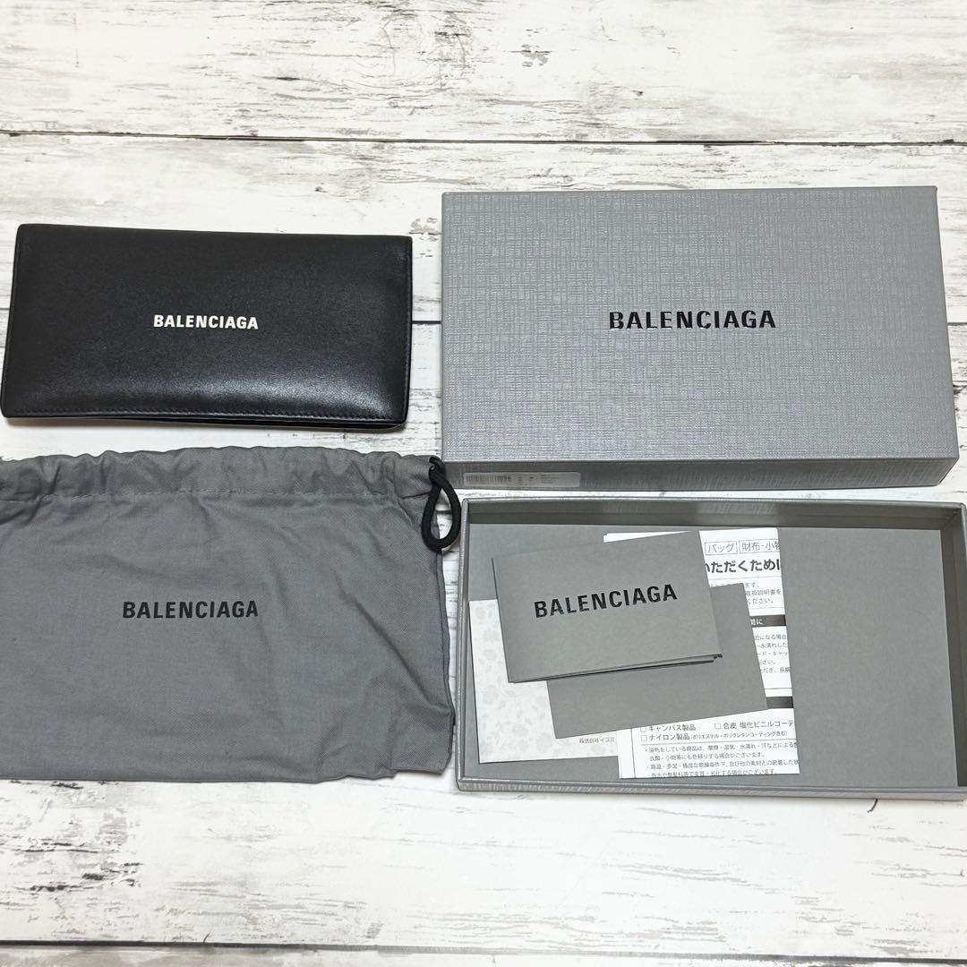 【美品】BALENCIAGA バレンシアガ 長財布 エブリデイ レザー