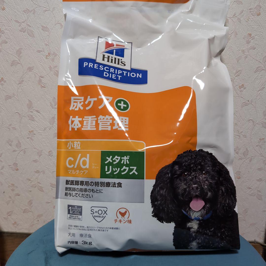 Hills Prescription Diet c/d メタボリックス 3kg