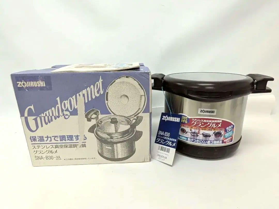 未使用 象印 真空保温調理鍋 グラングルメ SNA-B30-XA