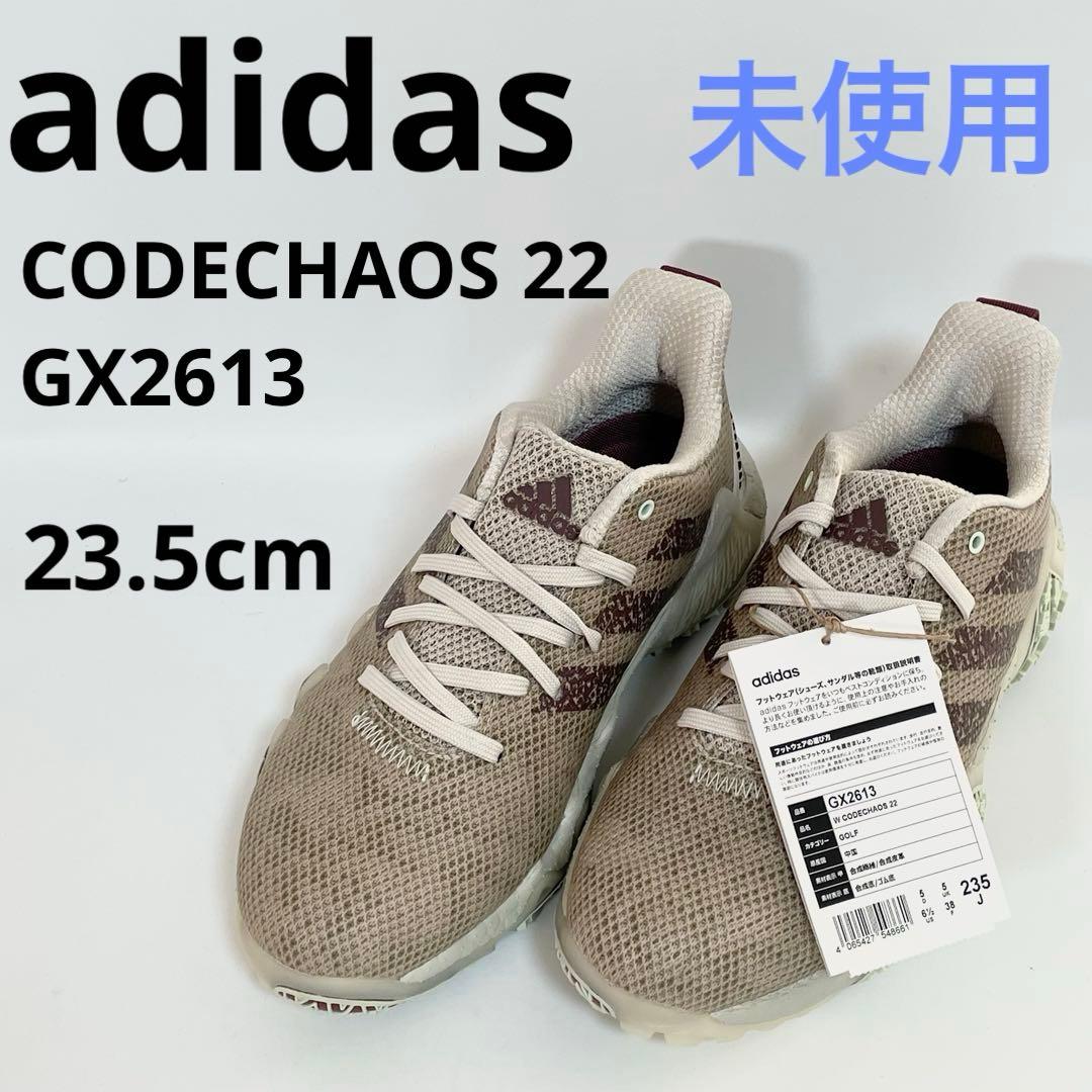【未使用】アディダスゴルフ　コードカオス　 レディースゴルフシューズ