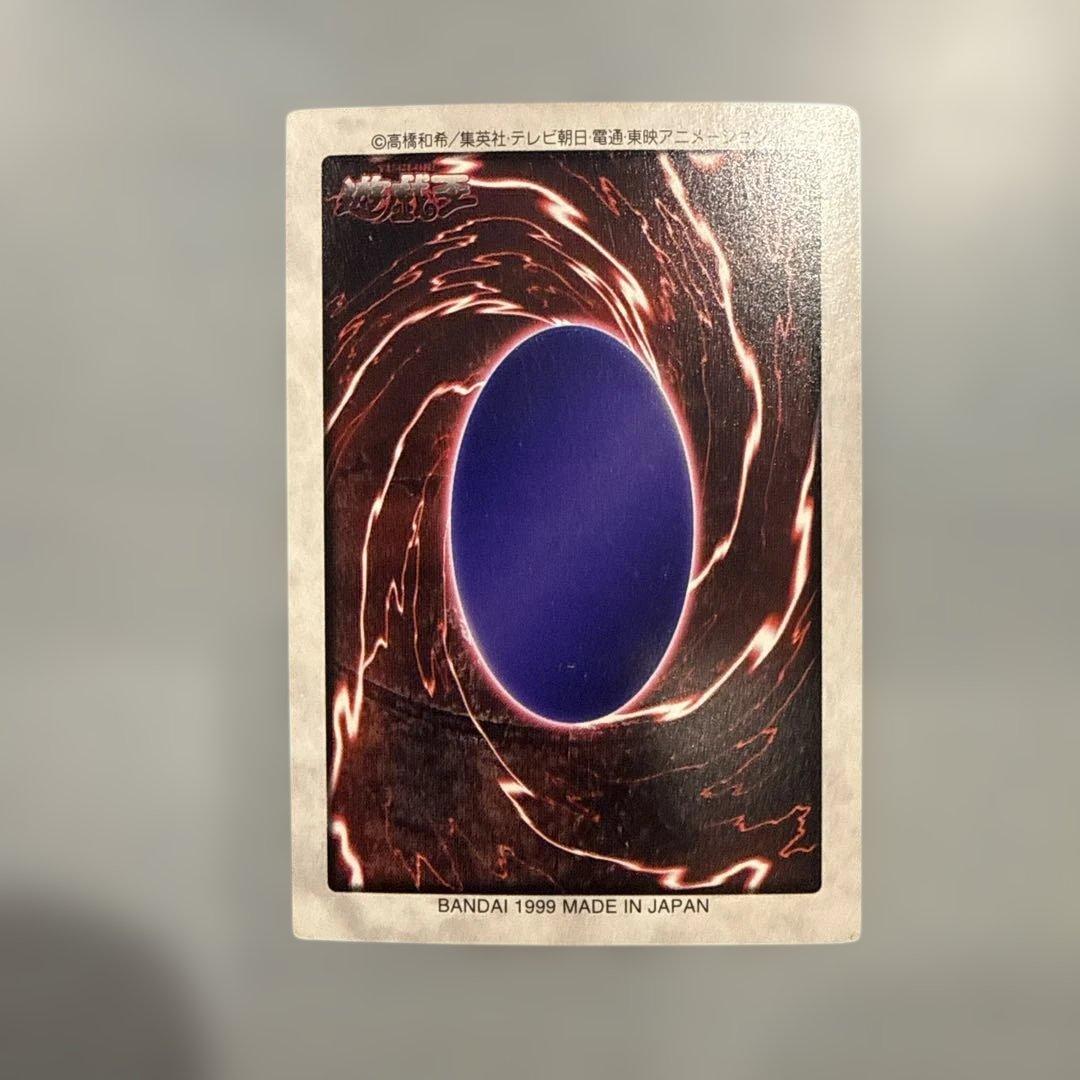 邪悪なる鎖　青眼の白龍　遊戯王　バンダイ版　カードダス　TA1 TA2