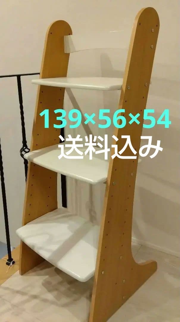 ラック　飾り棚