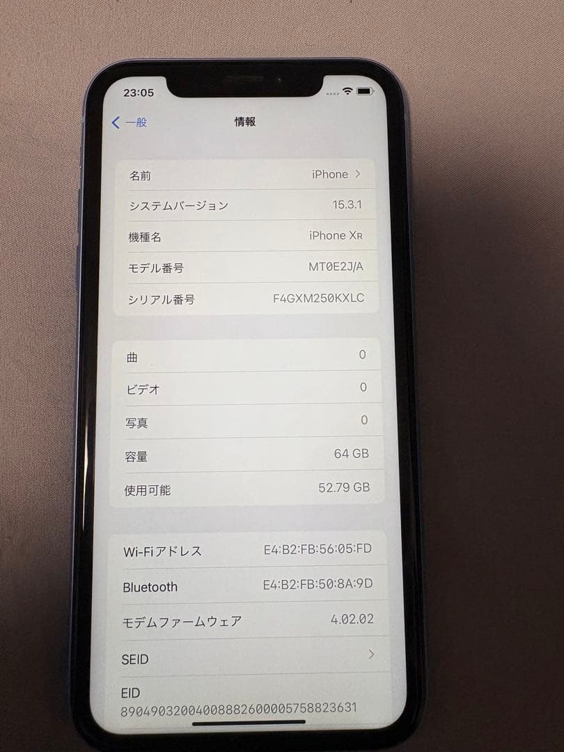 Apple iPhone XR 本体 ブルー