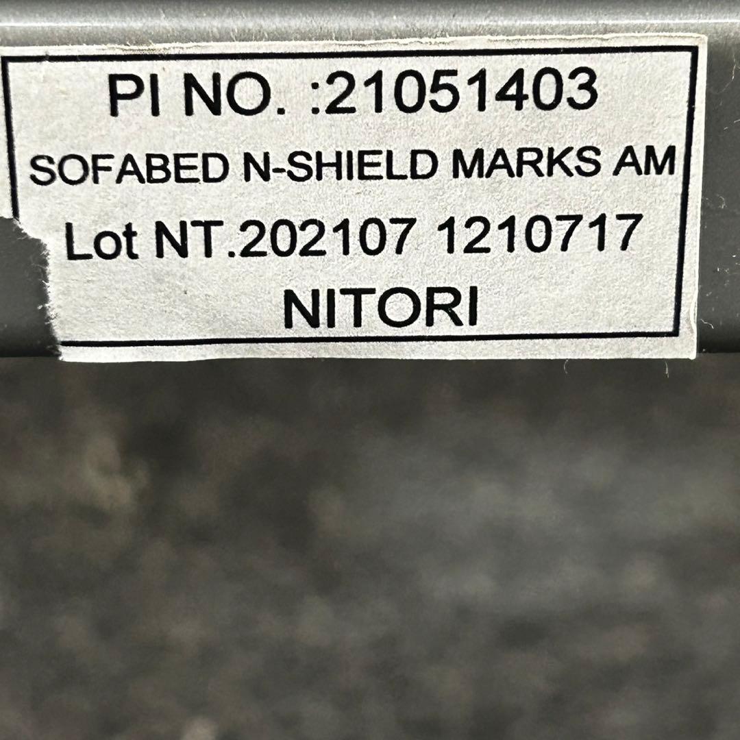 ニトリ ソファー ソファーベッド 3人がけ MARKS 多機能 家具 d4649