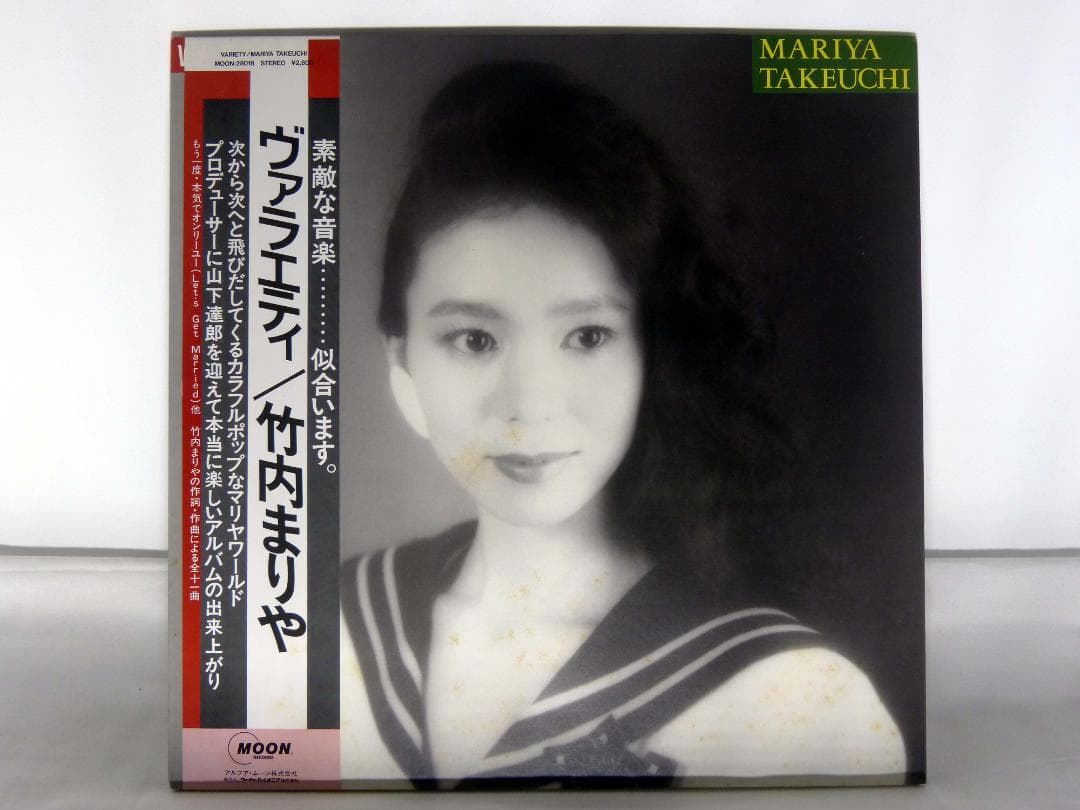 LP / 竹内まりや ヴァラエティ　帯付