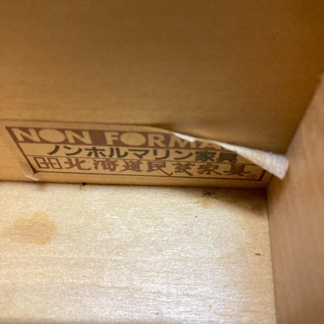 北海道民芸家具 食器棚 カップボード キッチンボード 木製 収納棚 無垢材 樺材