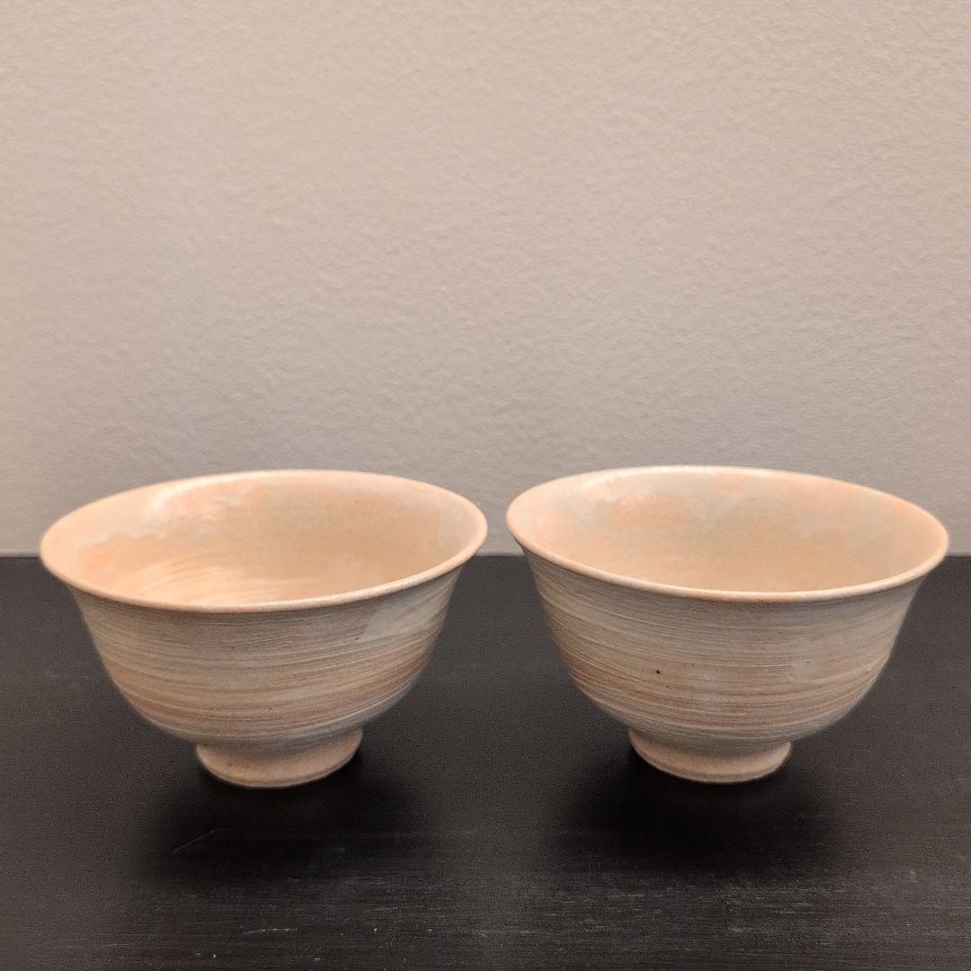 左平窯　宇田隆和　刷毛目　数茶碗　10客　共箱