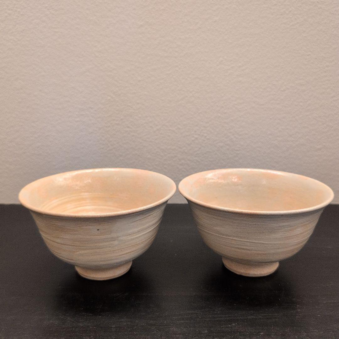 左平窯　宇田隆和　刷毛目　数茶碗　10客　共箱