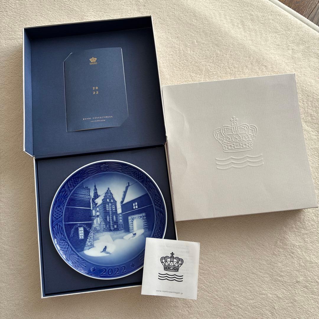ロイヤルコペンハーゲン イヤープレート 2022年版（新品未使用）
