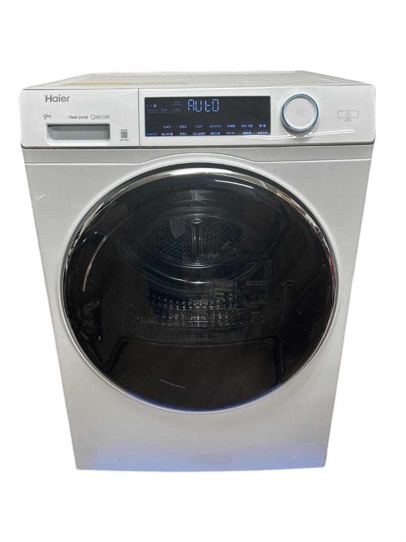 未使用品 ハイアール 9kg 衣類乾燥機 2024年製 JZ-K90A