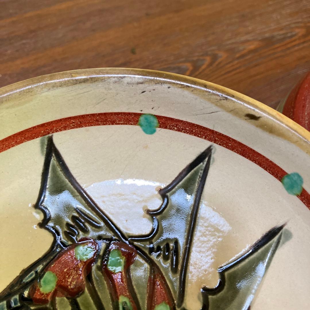 お値下げ　沖縄　やちむん焼　グルクン小鉢　4個セット