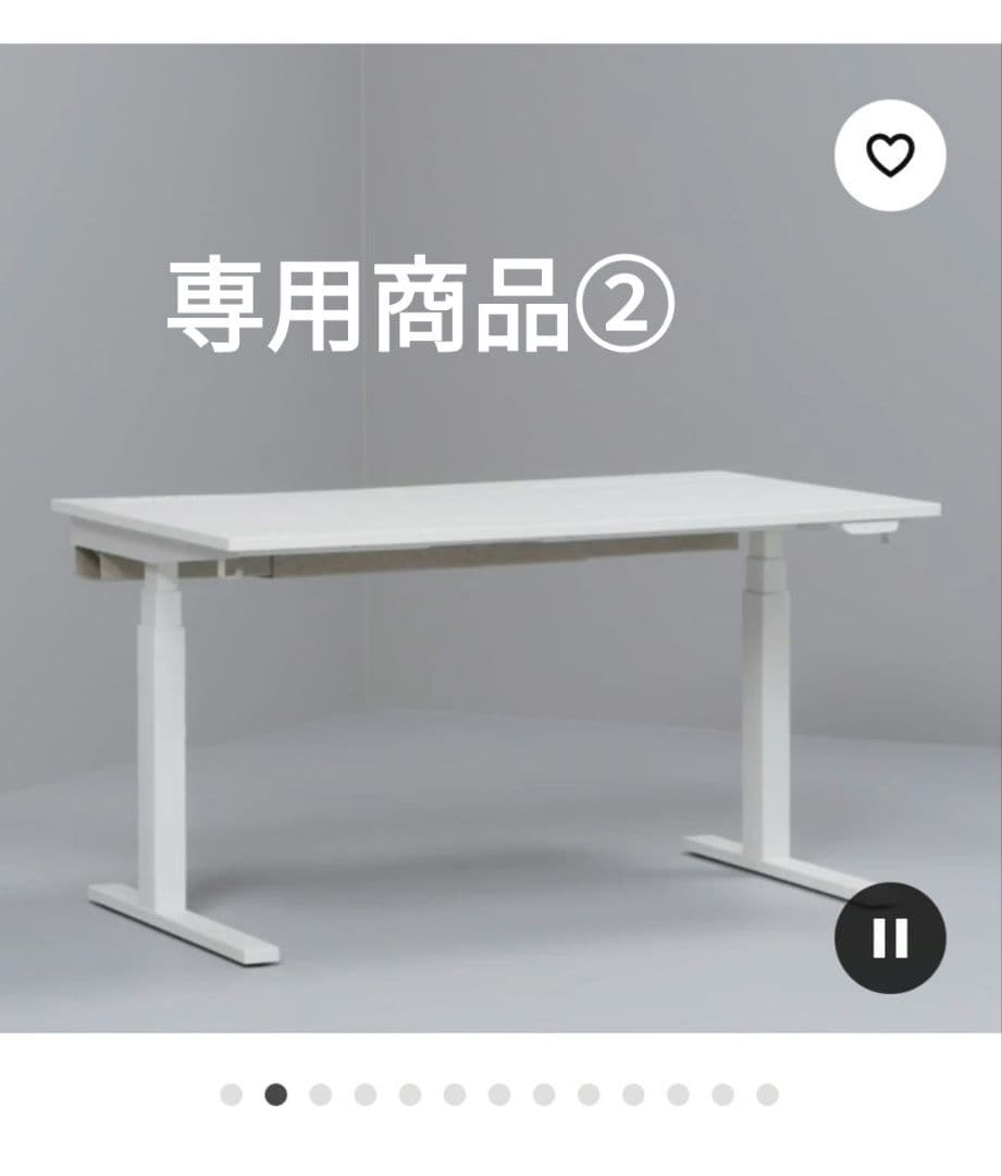 【専用商品②】昇降式ホワイトデスク