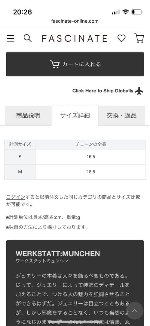 Werkstatt Munchen ワークスタットミュンヘン　ブレスレット