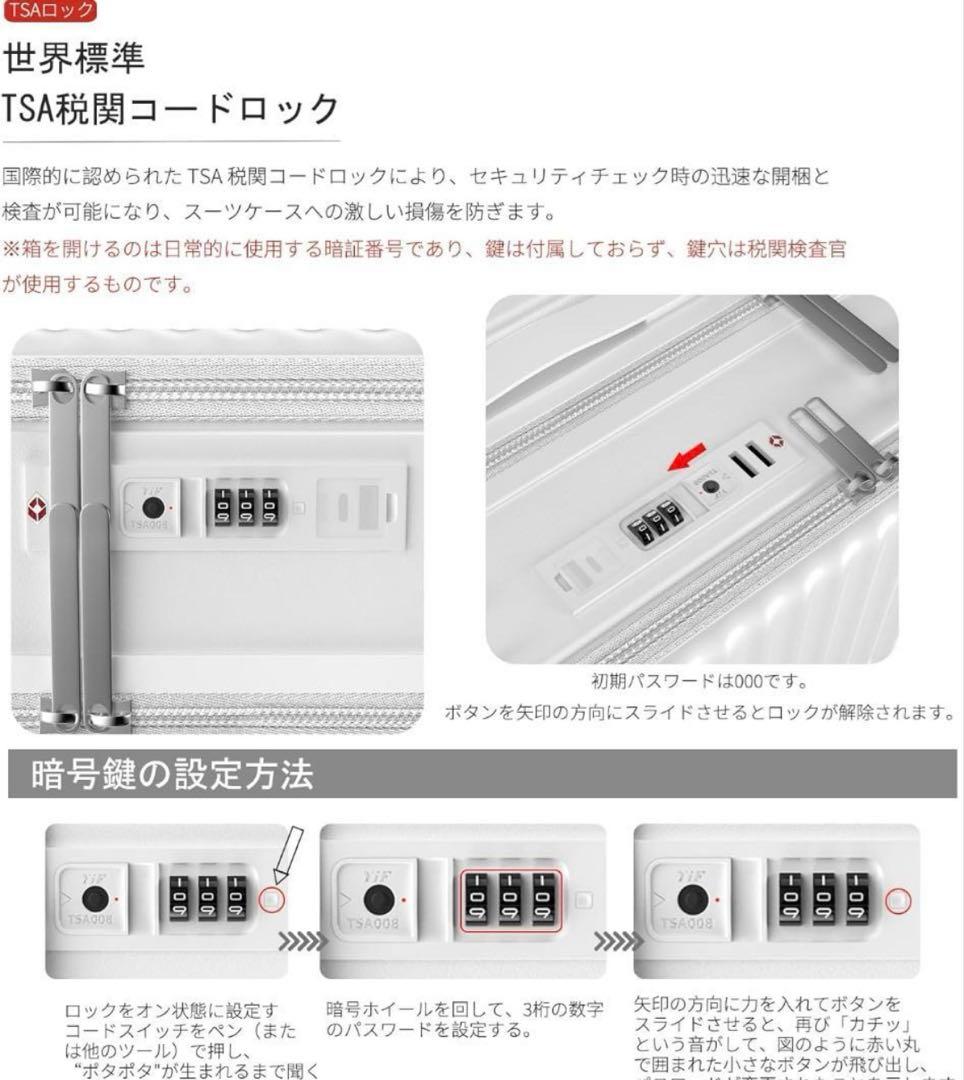 【Ashard】スーツケースフロントオープン ホワイト Lサイズ 約95L