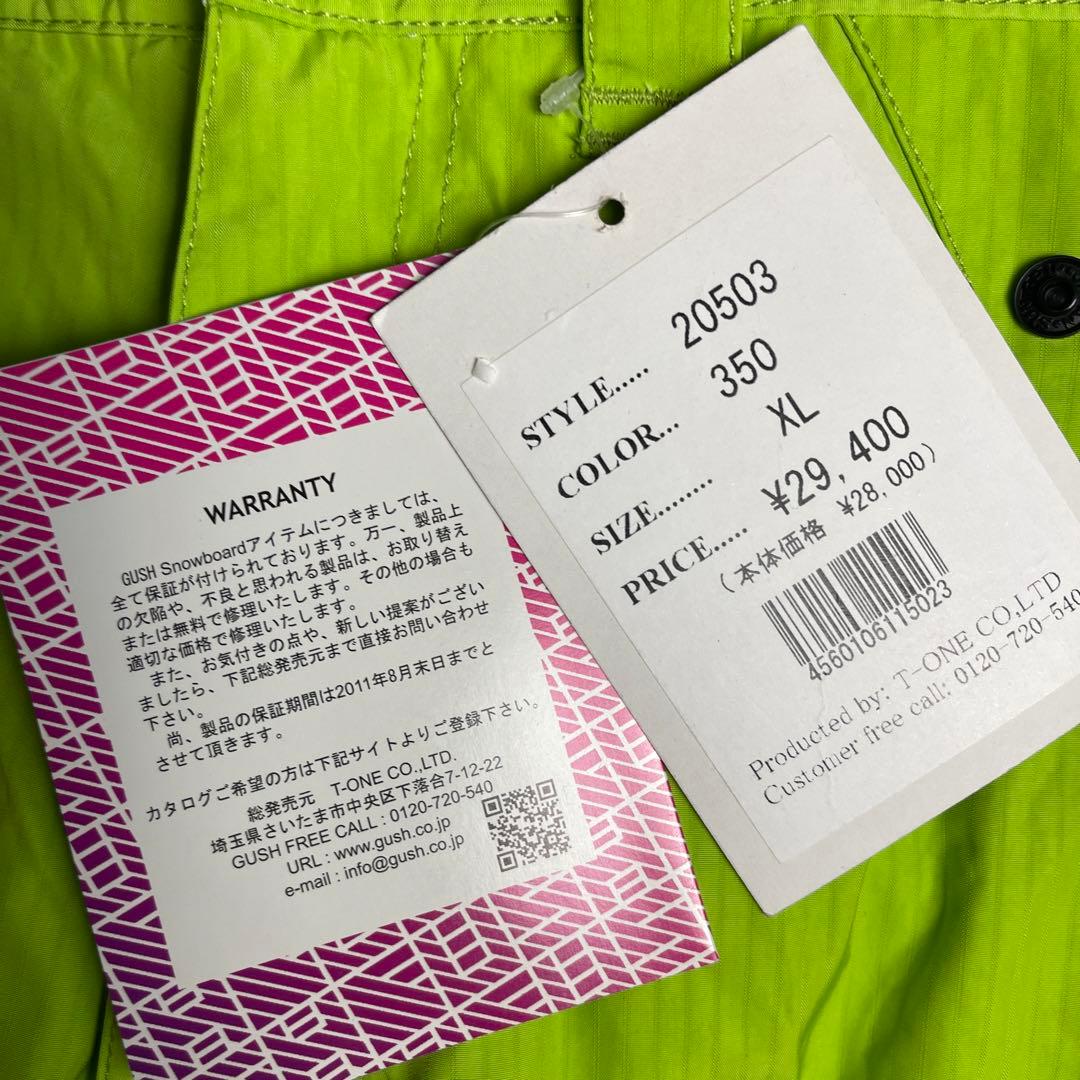 未使用品 ガッシュ GUSH スノーボード ウェア パンツ ライトグリーン XL