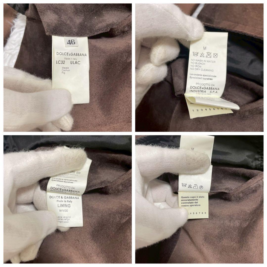 ドルチェアンドガッパーナ スエードコート ダブル トレンチコート