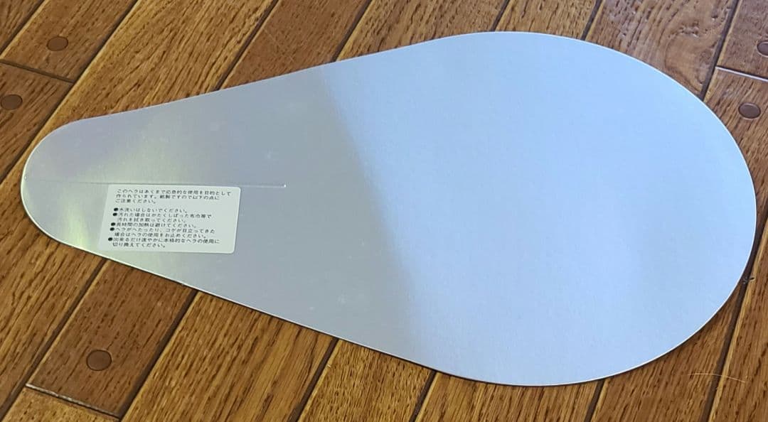 石窯ピザオーブン (耐熱陶器製) 白峯陶器ピッツェリア レア 美品 新品 未使用