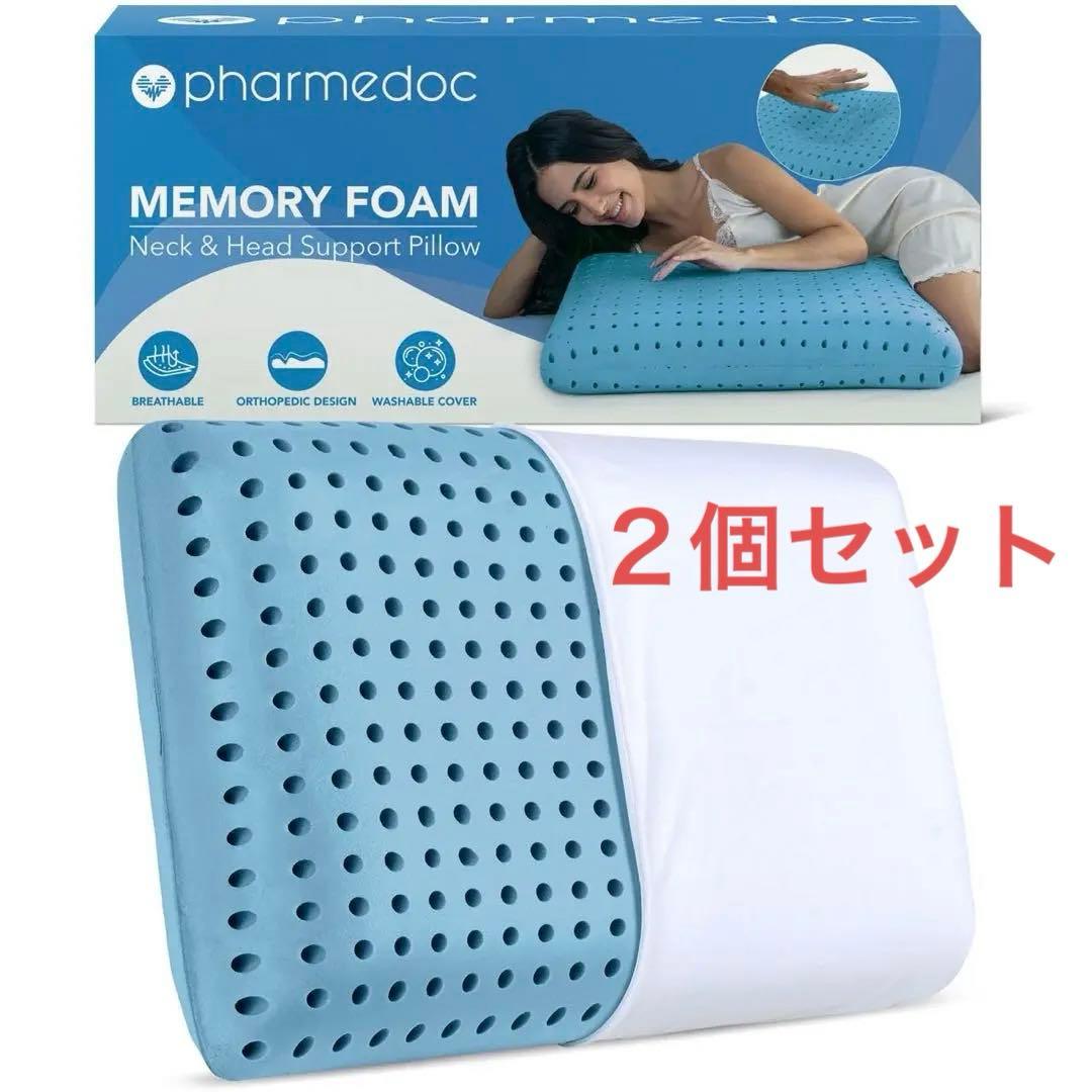 PharMeDoc まくら 高反発枕 (54x40x7cm) (2枚パック)