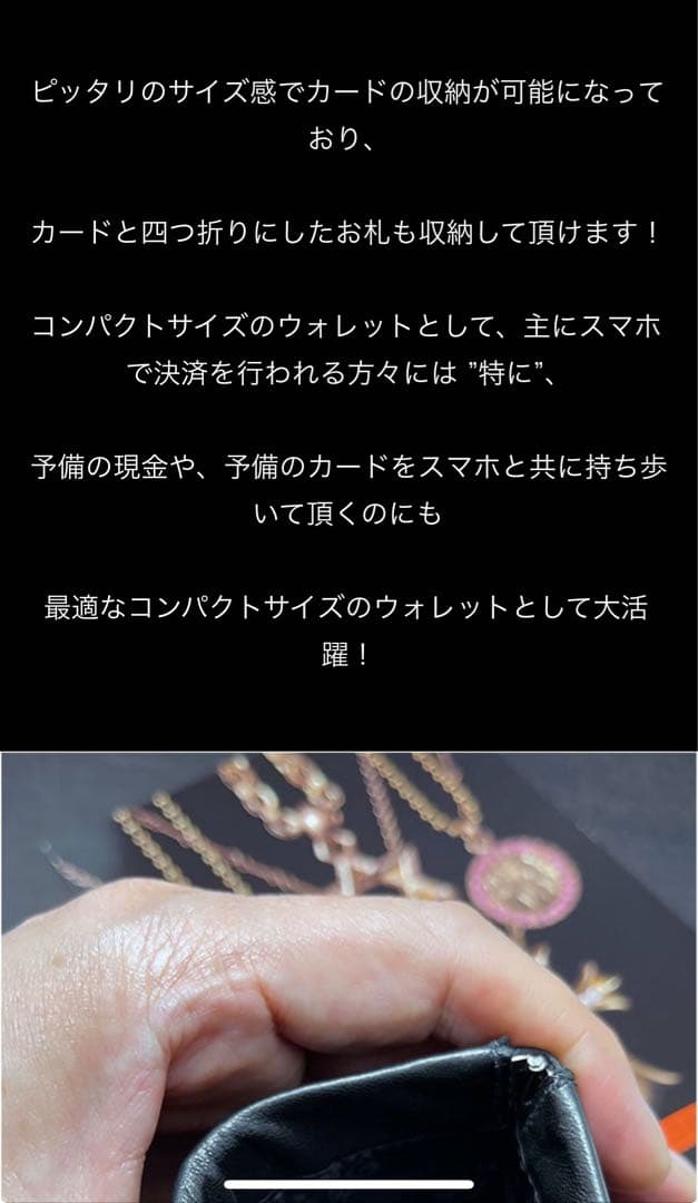 CHROME HEARTS SNAP BACK COIN PURSE 未使用品