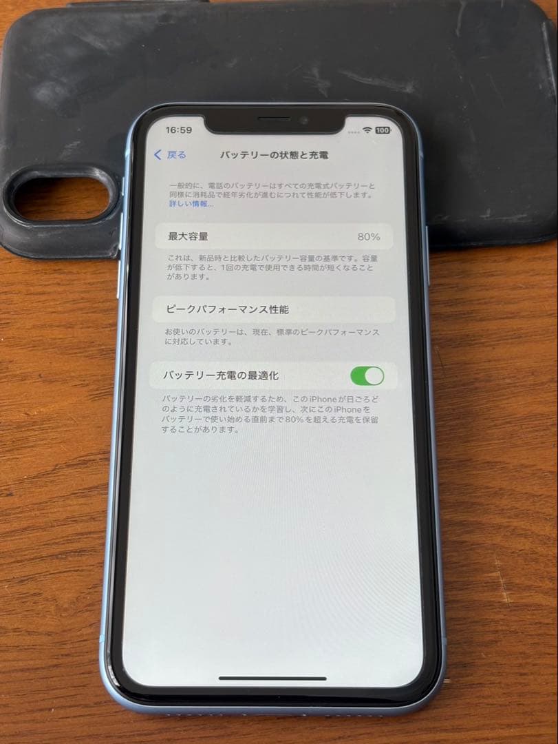 美品 Apple iPhone XR 青256g