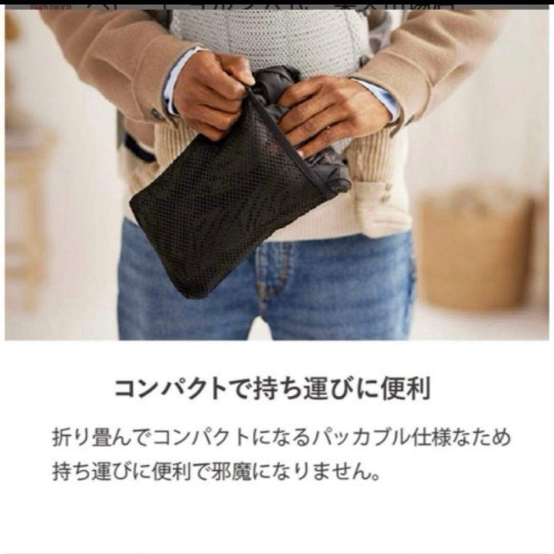 Seto.　美品！ベビービョルン　ウィンターカバー