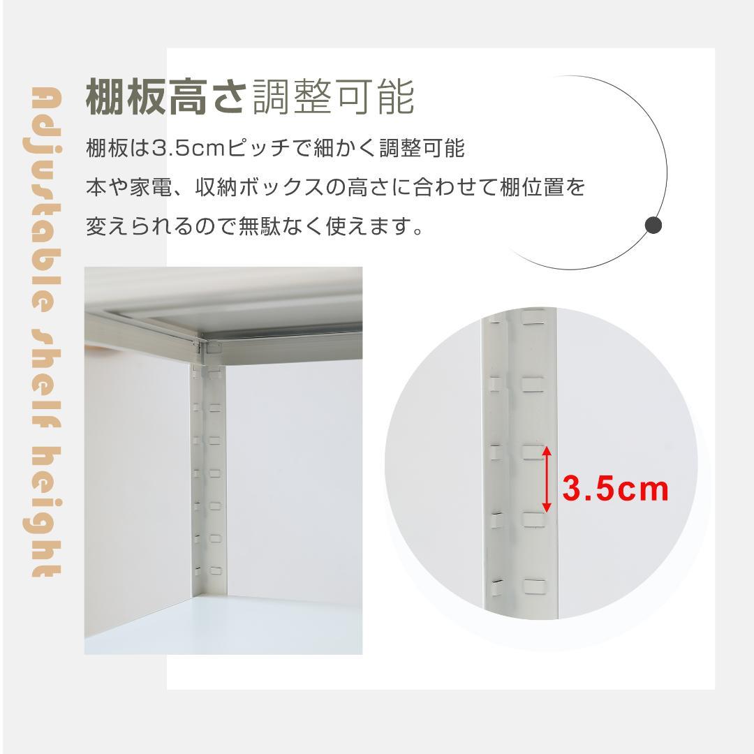 新作発表タイムセール中！スチール製可動ラック　分割可能　ボトル不要　GREEN