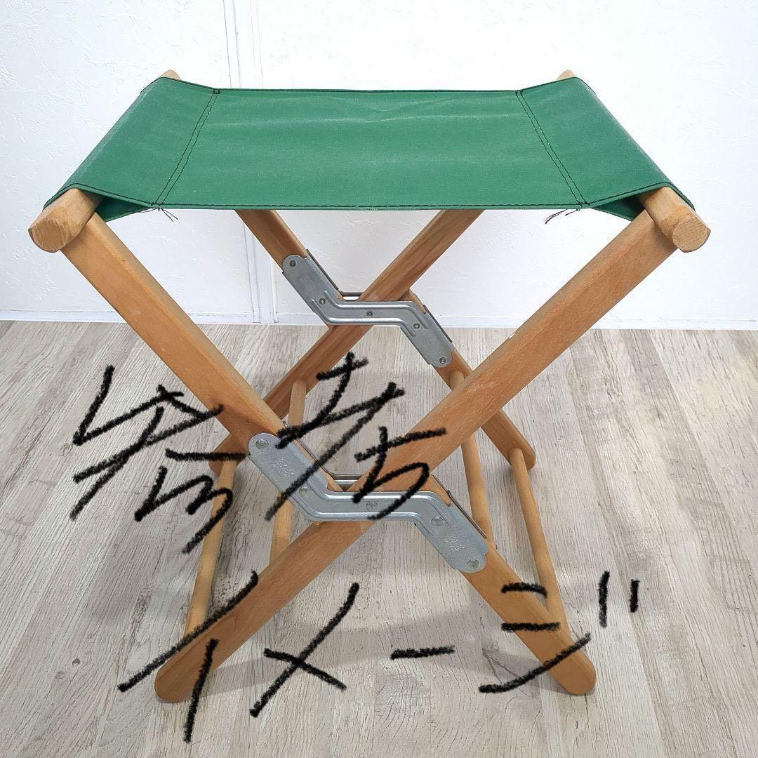 Byer of Maine バイヤーオブメイン メインスツールビンテージ　緑②