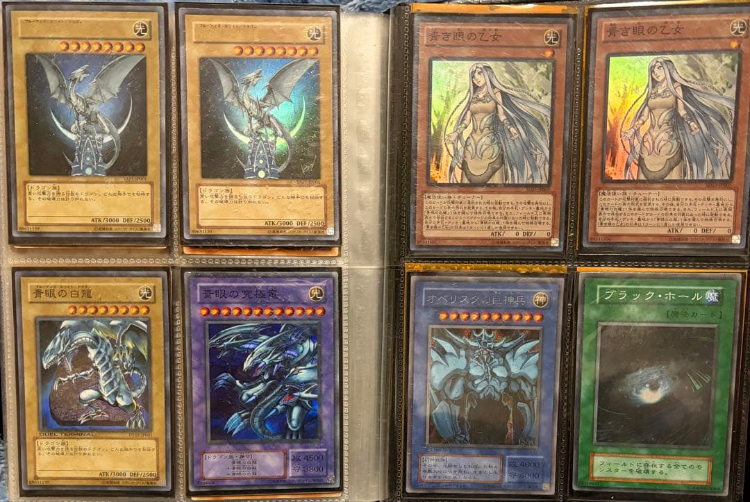 も*お様 遊戯王　引退品まとめ売り