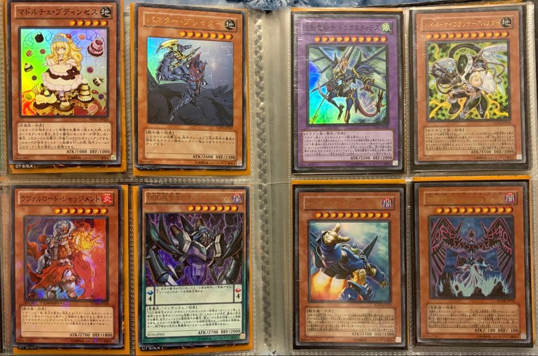 も*お様 遊戯王　引退品まとめ売り