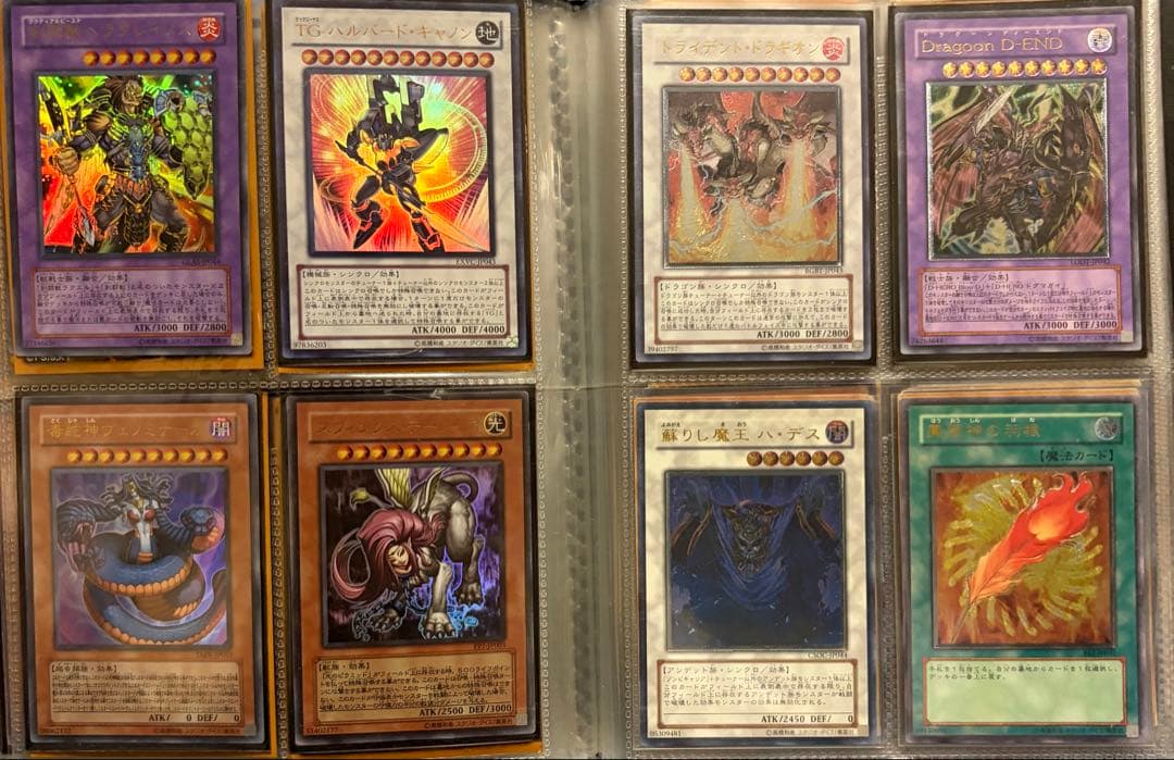 も*お様 遊戯王　引退品まとめ売り