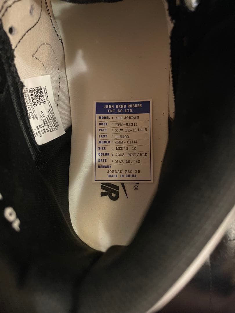 ジョーダンハイ85パンダ