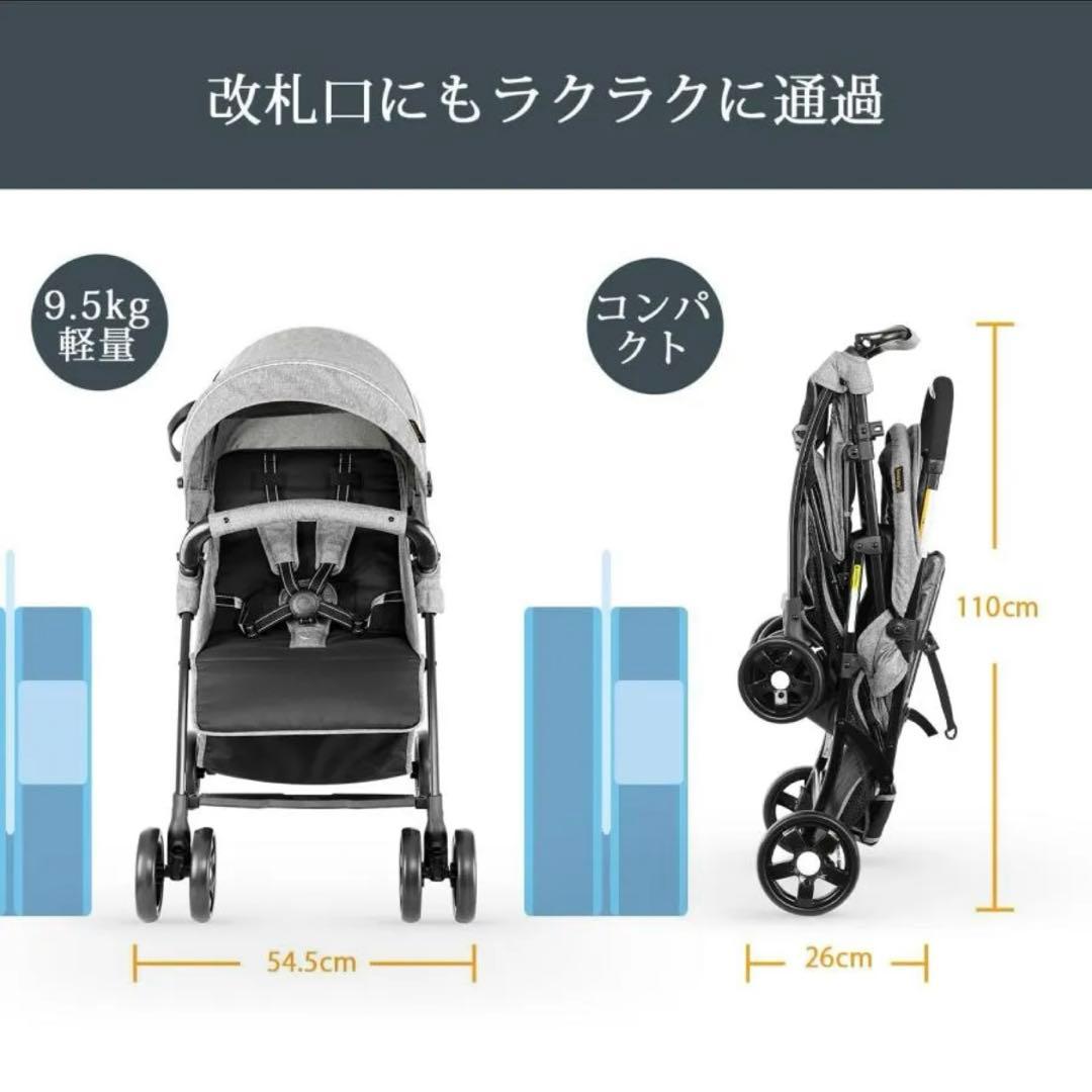 ☆*☆様 besrey 2人乗りベビーカー グレー