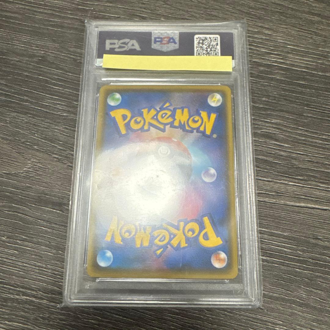 psa10 リザードンV SSR