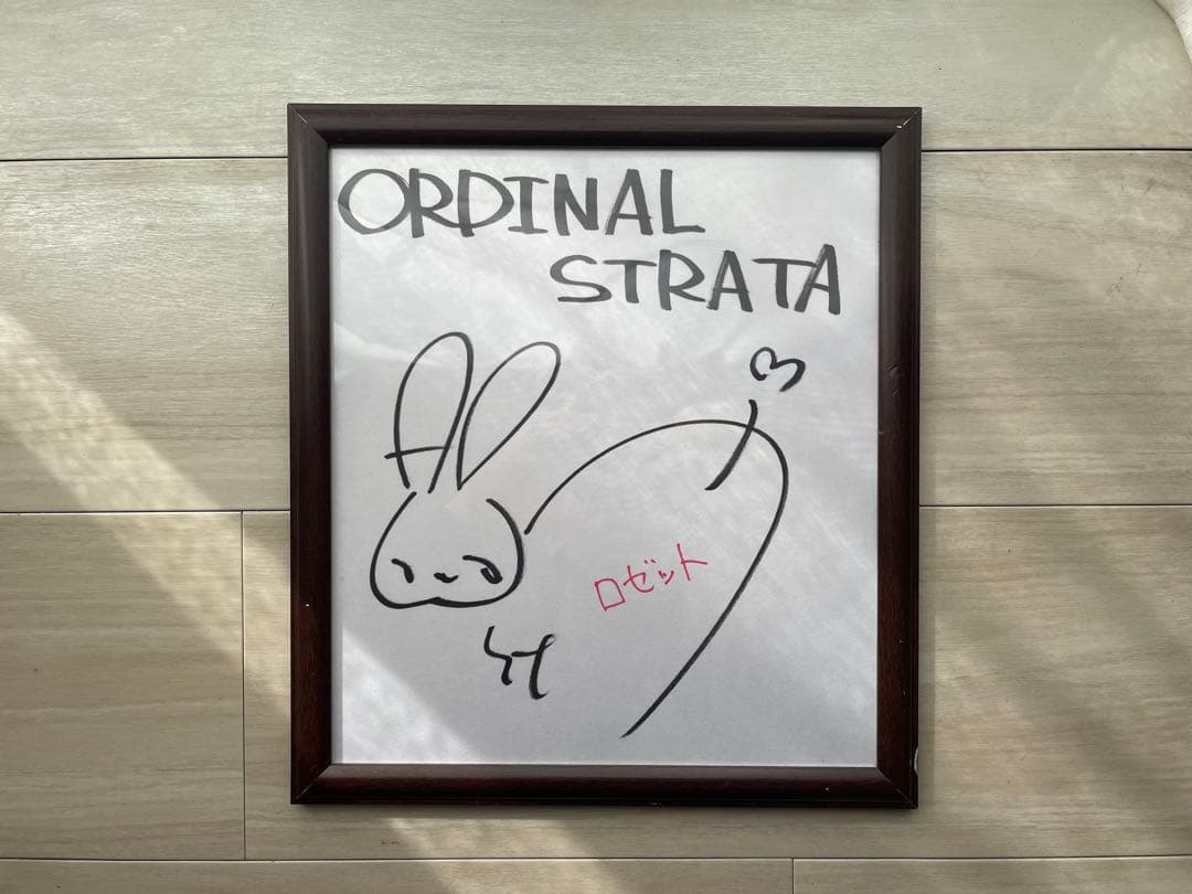 H*o様 【当選品】悠木碧 直筆サイン色紙オーディナルストラータ ロゼット役 イ