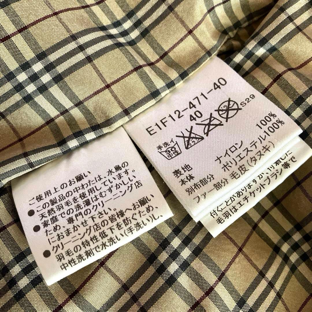 BURBERRY BLUE LABEL ダウンジャケット／ アウター